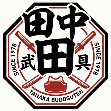 田中武道具店